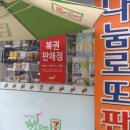 CU 관악중앙점 이미지