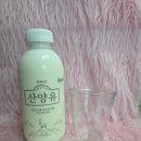 영목장 | 🥛 첫째가 드디어 흰우유를 달라고 해요 | 백산목장 산양유 솔직후기