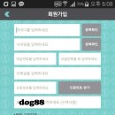 주식회사 다운 이미지