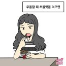 ❒9월18일 화요일 간추린 뉴스❒ ■ 이미지