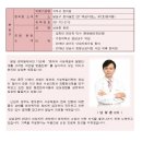 지바고한의원 이미지