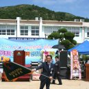 축산항초등학교 이미지