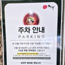 이비가짬뽕남양주 이미지
