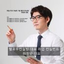 에이치케이컨설팅 이미지