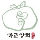 도라지상회 이미지