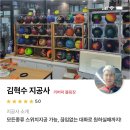 리버볼링 네이버블로그