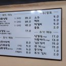 이신돈해물삼합