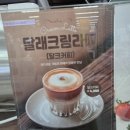 영암하나로마트 이미지