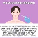 연세온성형외과의원 이미지