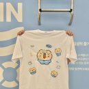 41190-01-07-130 | 예약 없이 갔다가 당황할 뻔? 잠실 스파오 팝업 롯데월드몰 가는 법. DIY 후기