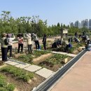 도시농업전문가 과정(80시간) 이미지