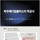 하니메디컬 이미지