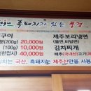 흑돼지가있는풍경