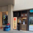 과천중앙식당 이미지