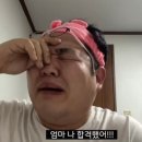 사는게 뭐 대단할게 있겠어
