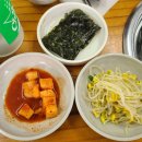 두루 | 파주맛집 참두루두루치기 내돈내산 솔직후기