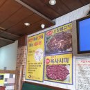 서울육개장
