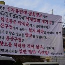 '윤석열 팬클럽' 출신 보수단체 대표, 이태원 참사 유가족 대표 고소했다 이미지