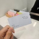 바다 | 동탄역 미용실 헤어오프닝 레이어드컷 볼륨매직 후기 (바다 디자이너 추천)