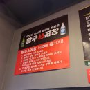 중앙동234 | 안산 소곱창 맛집 황우생곱창 내돈내산 후기, 주차feat. 일주일만에 재방문한