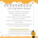 그루터기지역아동센터 이미지