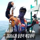 뉴프렌드호 이미지