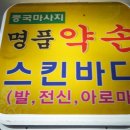 운서수산 이미지