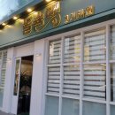 돌슐랭 이미지