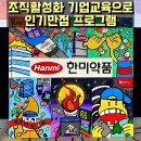 (주)비전약품 이미지