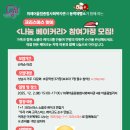 베이커리이음 네이버블로그