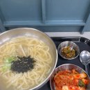 총각마트 | 서울역 가성비 혼밥 맛집 롯데마트 &lt;총각손칼국수&gt; 내돈내산 후기