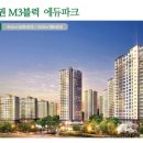 블럭에듀