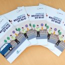 주정차단속-120 이미지