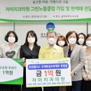 향치과의원 이미지