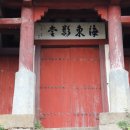 최충영정 이미지