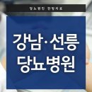 김민정한의원 이미지