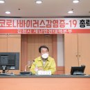 구미보건소 화장실 이미지