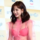 정아