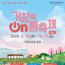 거창광고 - 송파구 백제고분로27길 39 | 거창광고