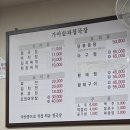 강남대로37길 54 이미지