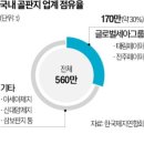 한솔글로벌 이미지