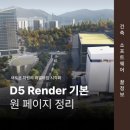 가미건축사사무소 이미지