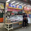동양닭집