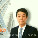 남광건설 이미지