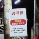 월평로L 네이버블로그