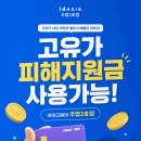신지주유소 - 7525 | 신지주유소