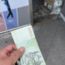 천하명당복권방 이미지
