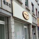 큐티네일샵 | 합정 망원 네일샵 추천 해찌내일 웨딩 실크 네일아트 후기 🤍(애견 동반 가능)