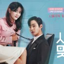 설레다 이미지