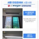 삼성크린시스템 이미지